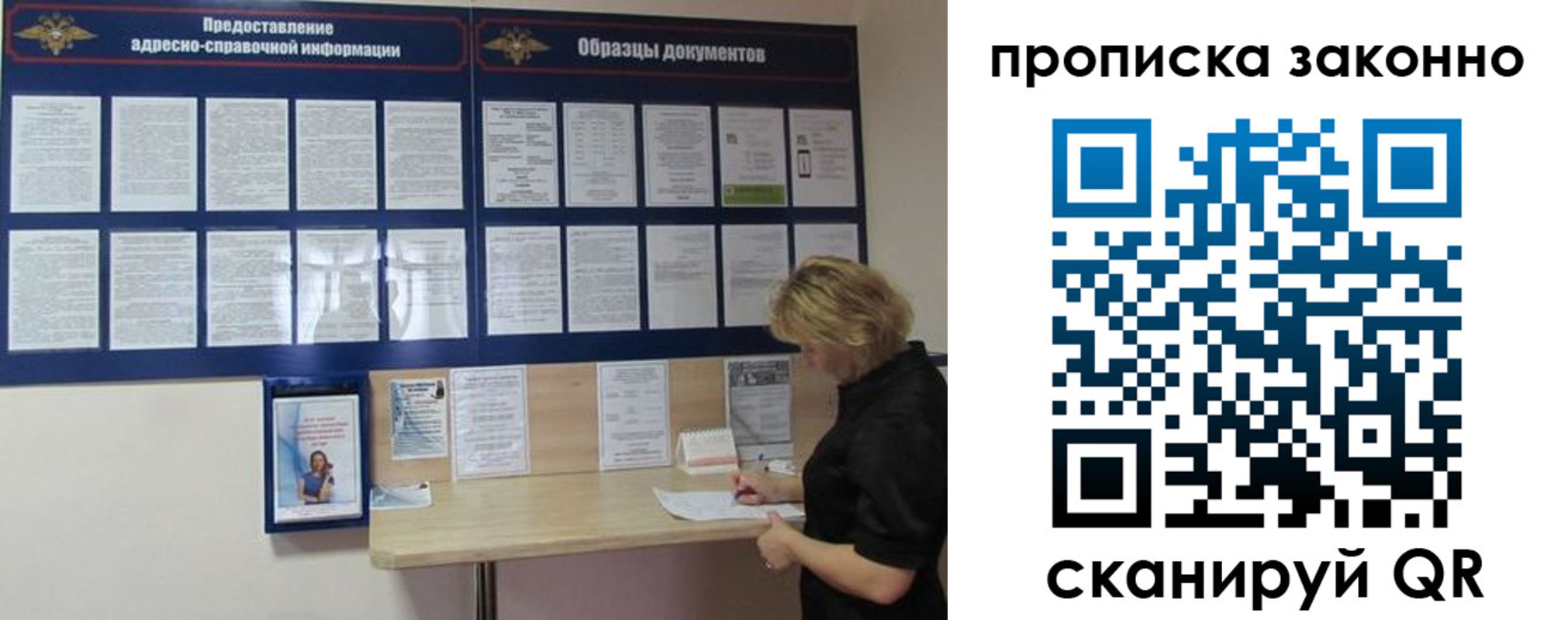 пропишу в квартире в Ковылкино